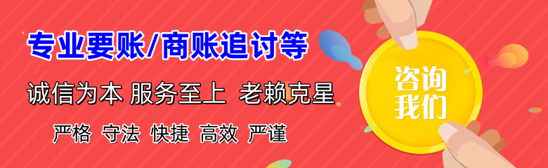 蓬江清债公司